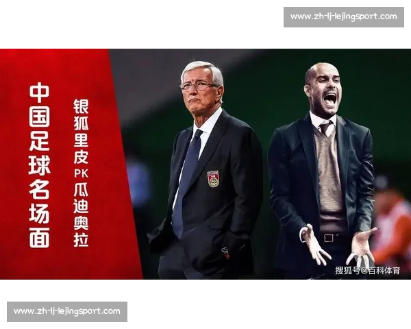 戴尔临别致谢拜仁 世俱杯首战大捷续写传奇