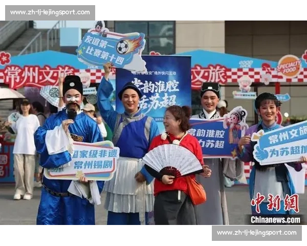 沸腾江苏：“苏超” 如何点燃全民热情与消费新引擎