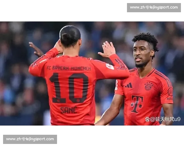 科曼盛赞孔帕尼：战术共鸣下的拜仁新章