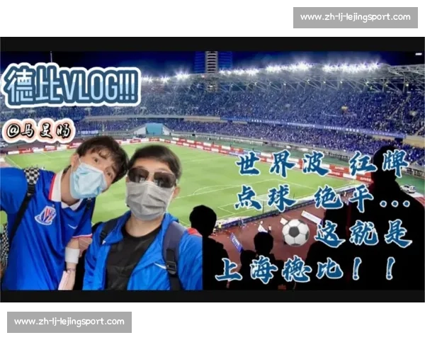 柳烨点球救主！连云港 39 号绝平苏州