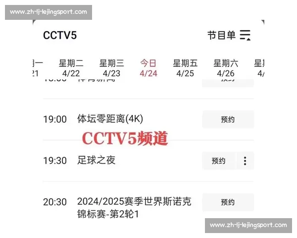 NBA季后赛赛程时间表:最新对阵与直播信息_20260517124501