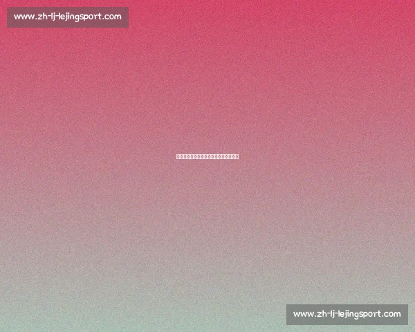 萨拉赫获得的主要奖项与个人荣誉全记录 萨拉赫获得的主要奖项与个人荣誉全记录